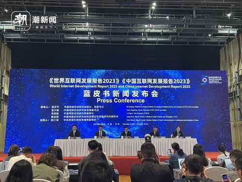 《2023年互聯網發(fā)展報告藍皮書》發(fā)布 生成式AI與量子計算服務引領新浪潮
